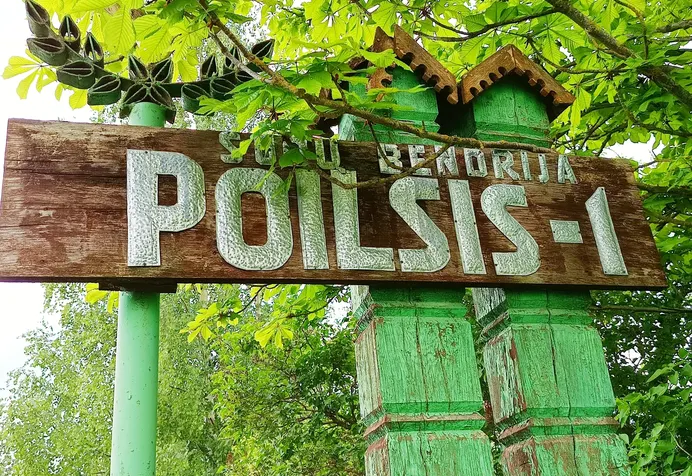 Sklypas Akmenės rajono sav., Naujoji Akmenė, Ievų g.