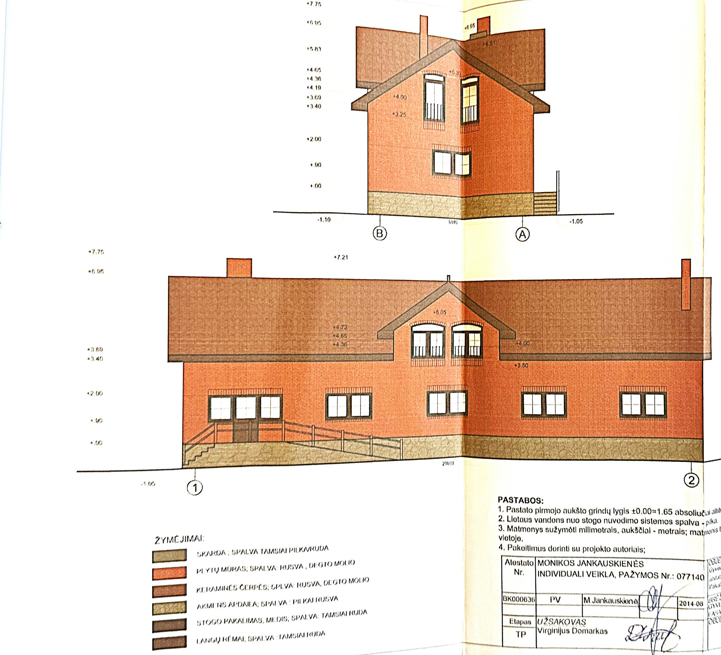 Участок Šilutės rajono sav., Rusnėje – изображение 6