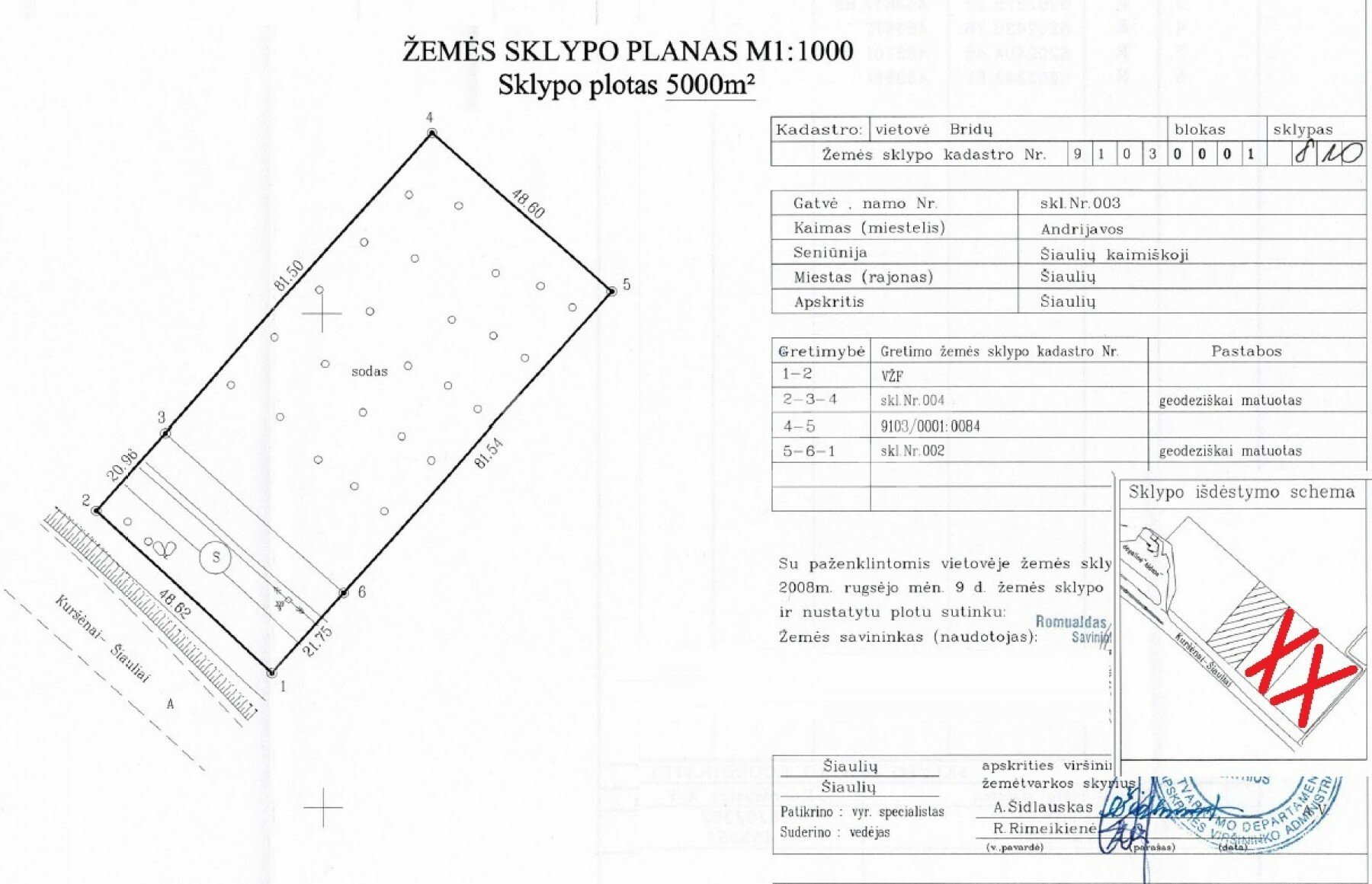 Участок Šiaulių rajono sav., Vijoliuose, Vilniaus g. – изображение 6