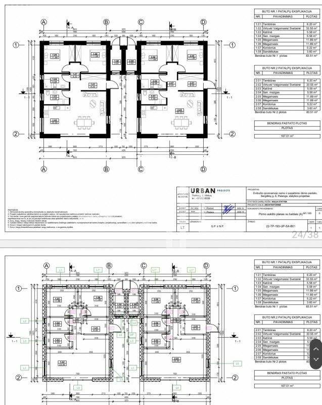 Участок Palangoje, Sergiškių g. – изображение 4