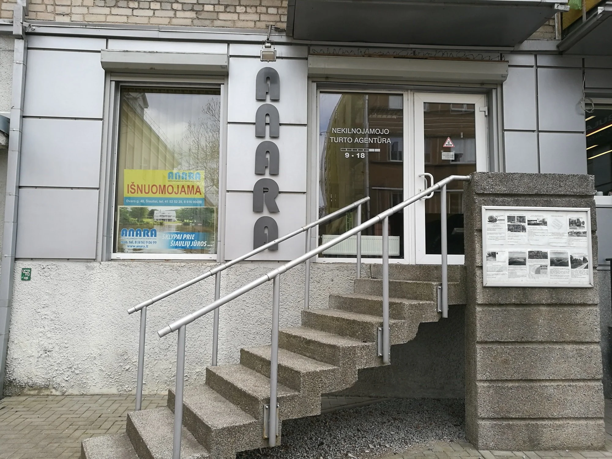 Офис / Торговля/Услуги / Производство/Склад аренда Šiauliuose Centre, Dvaro g. – изображение 3