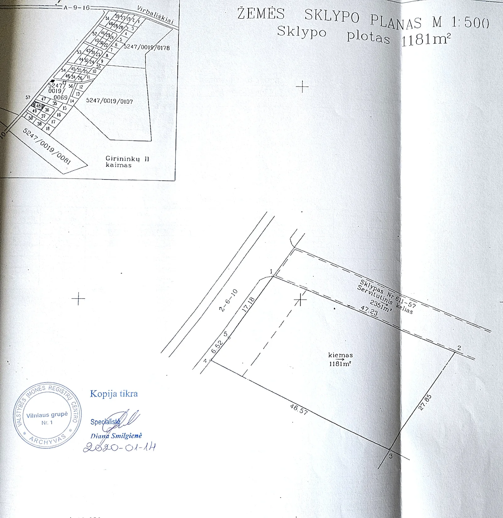 участок Kauno rajono sav., Girininkai II, Vėjo g. – изображение 4