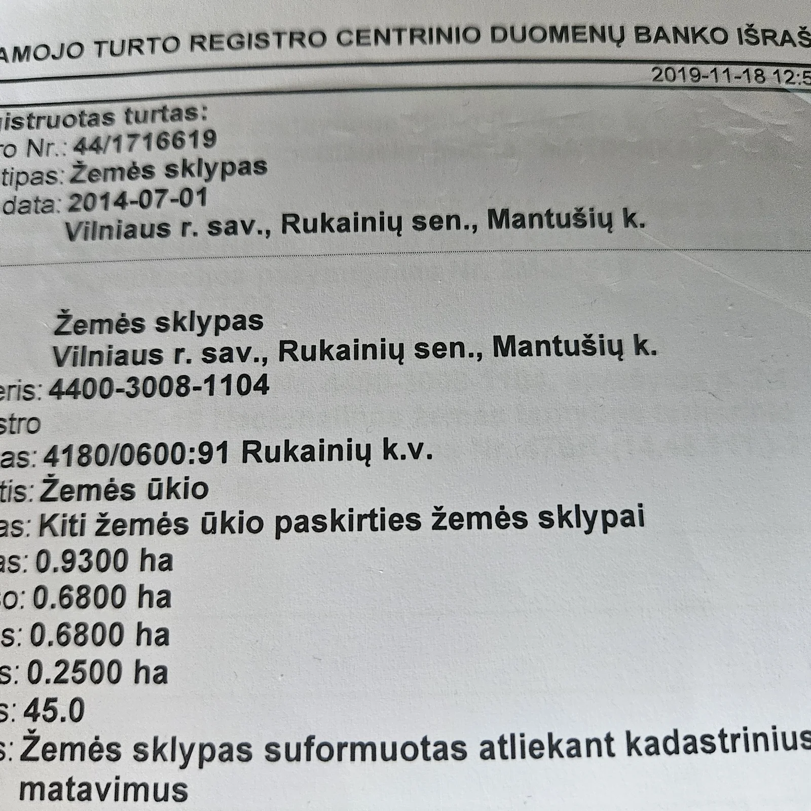 участок Vilniaus rajono sav., Mantušiuose, Arklėnų g. – изображение 4