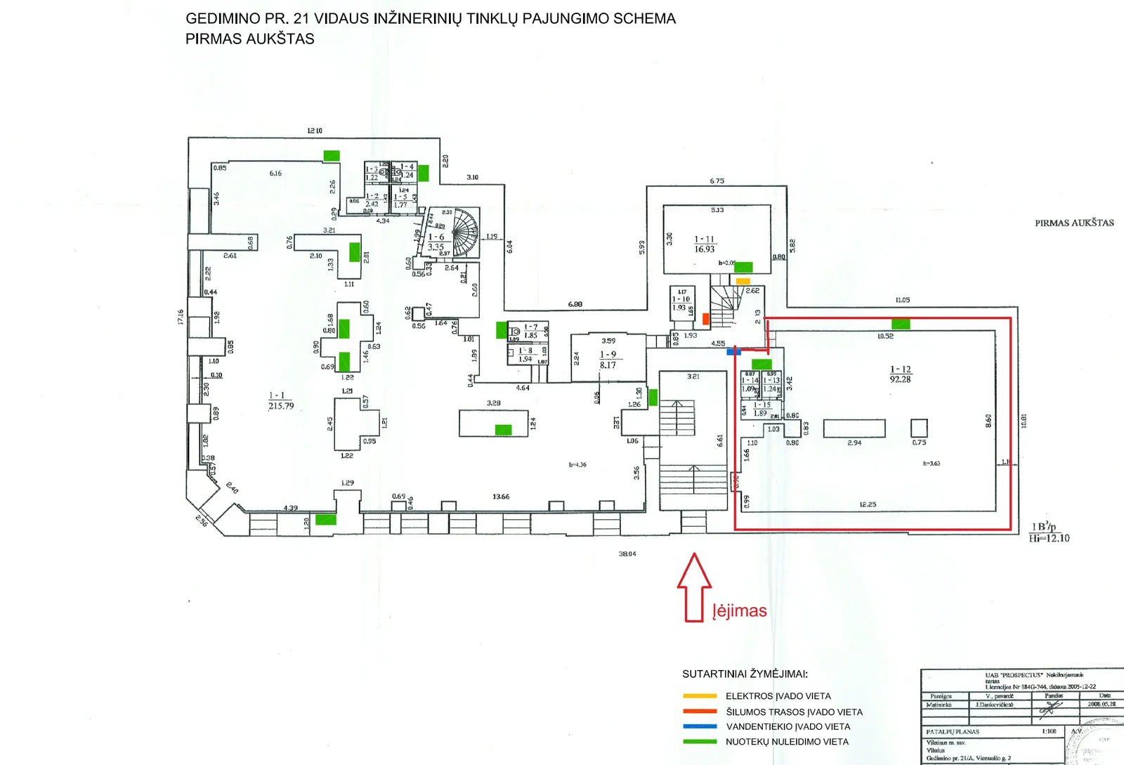 Офис аренда Vilniuje Centre, Gedimino pr. – изображение 3