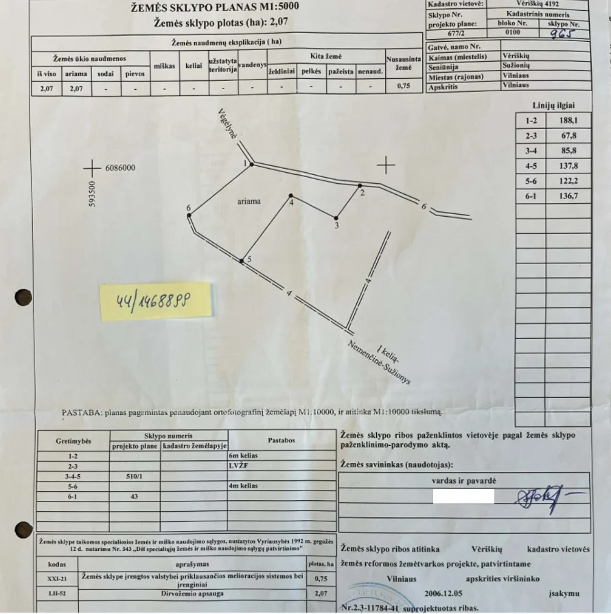 участок Vilniaus rajono sav., Veriškėse, Tvenkinių g. – изображение 4