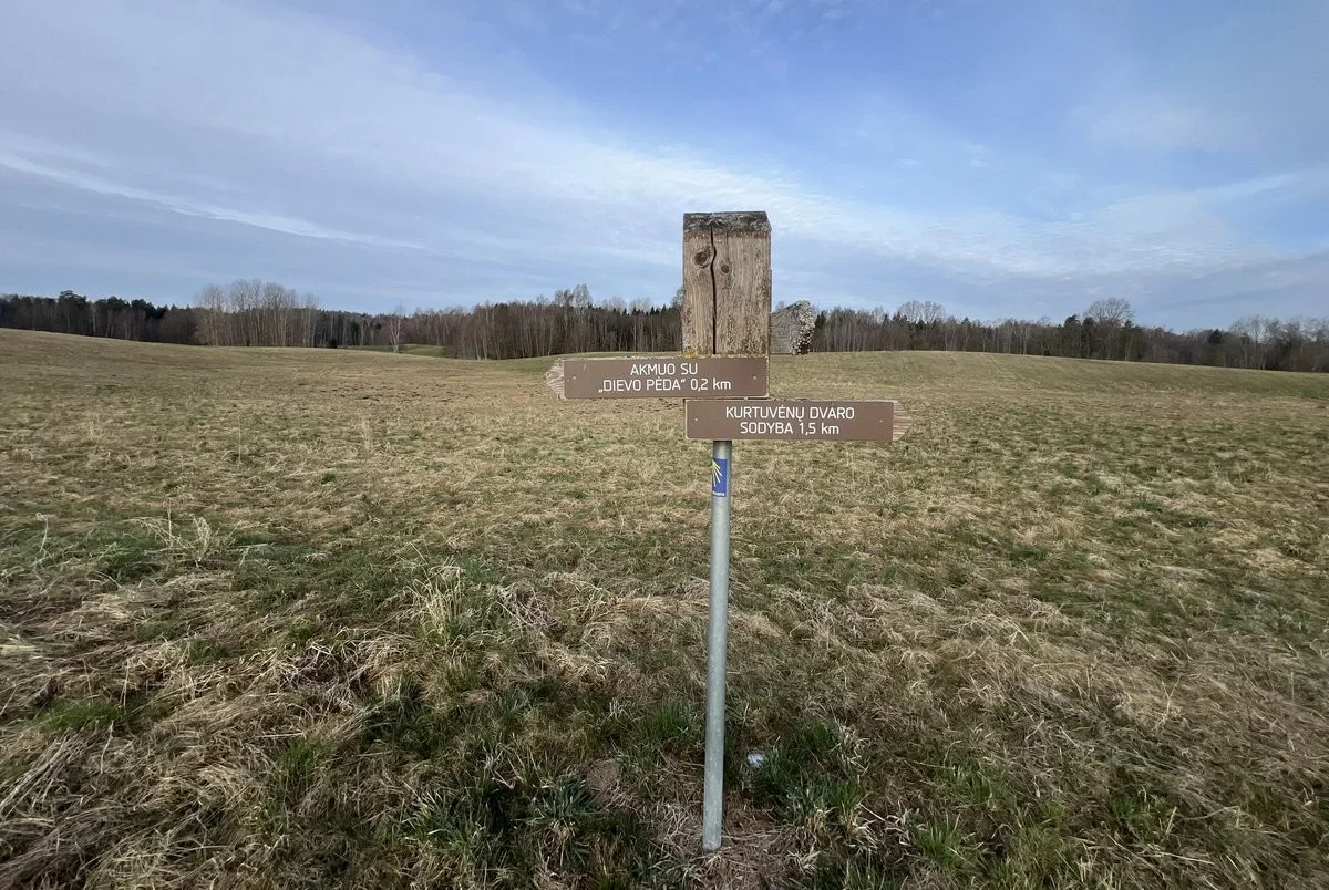 участок Šiaulių rajono sav., Kurtuvėnuose, Pievų g. – изображение 3