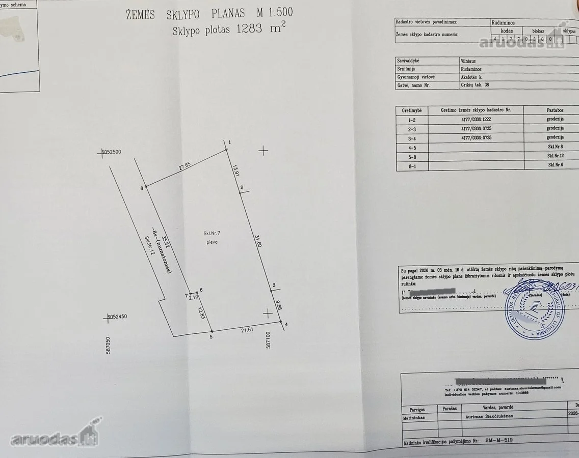 Sklypas Vilniaus rajono sav., Akalotėje, Grikių tak. – nuotrauka 5