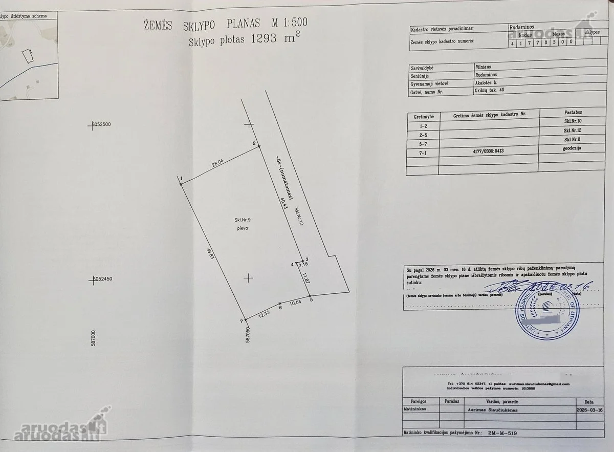 Sklypas Vilniaus rajono sav., Akalotėje, Grikių tak. – nuotrauka 6
