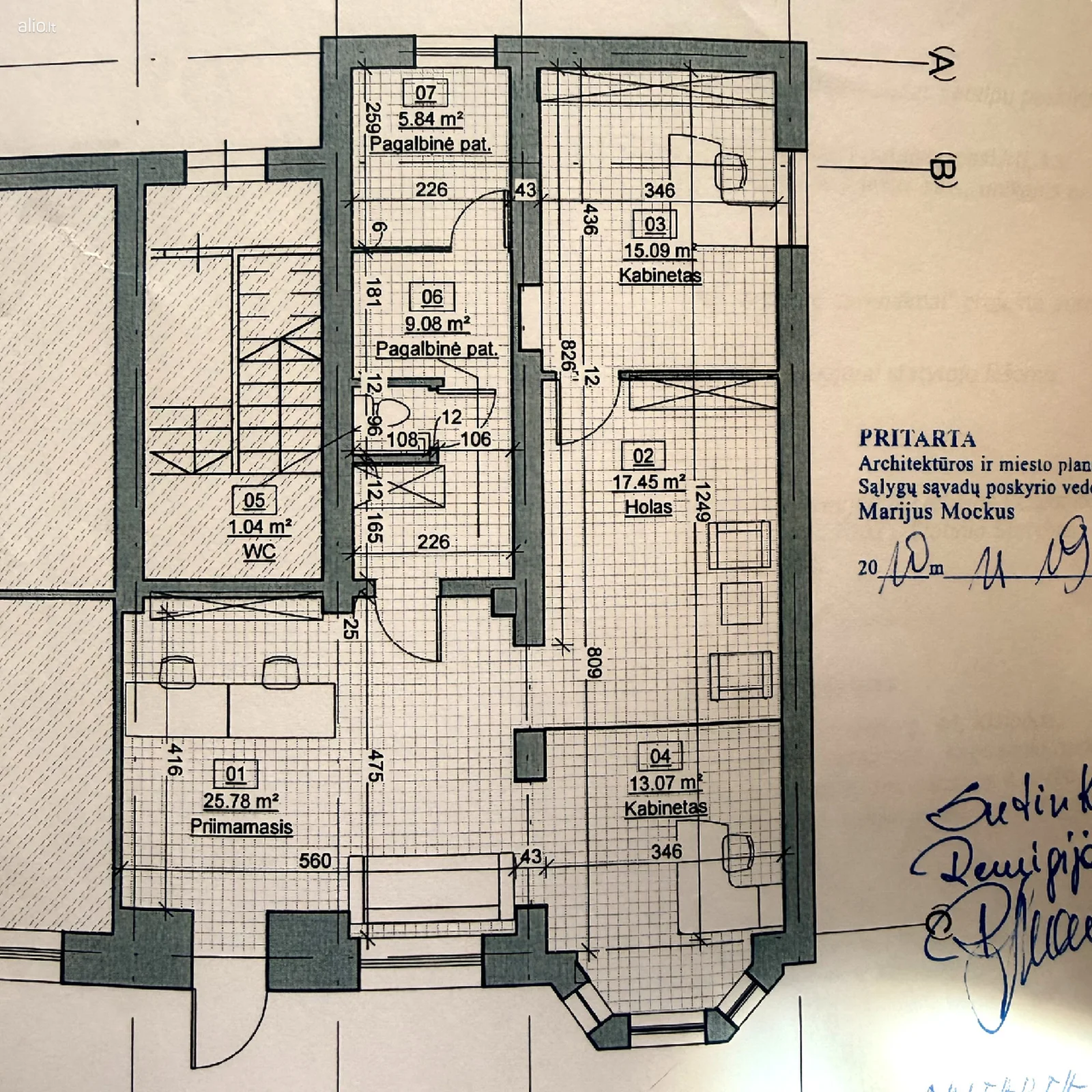 Biurui / Kitos / Prekybos/paslaugų nuoma Klaipėdoje Centre, Liepų g. – nuotrauka 5